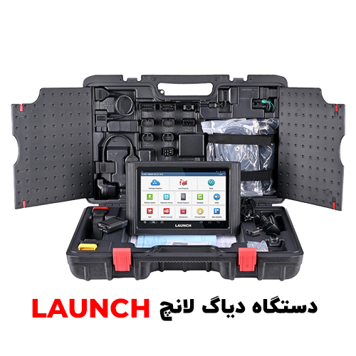 دیاگ لانچ