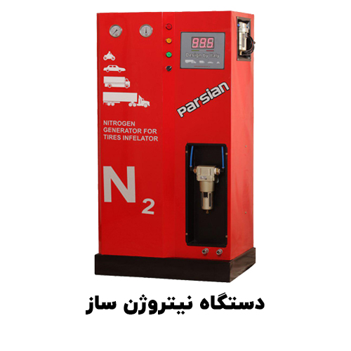 نیتروژن ساز