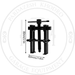 پولی کش ناخنی 80-40 میلیمتر یا فولی کش جداره نازک (ARMATURE BEARING PULLER) ابزاری کلیدی در تعمیرات و نگهداری خودرو و ماشینآلات است.